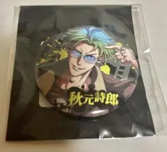 秋元　缶バッジ