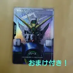2026年最新】ガンダムカードゲーム ウイングガンダム パラレルの人気