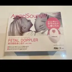 エンジェルサウンズ ピンク付属品のみ