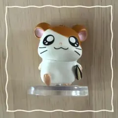 ならぶんです とっとこハム太郎 てちてち大行進なのだ ハム太郎 希少