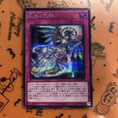 遊戯王 霊王の波動 2枚セット ROTA-JP079 - メルカリ