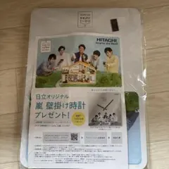 日立オリジナル　嵐ホワイトボード　ノベルティ