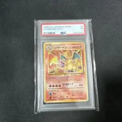 2025年最新】かえんリザードン psaの人気アイテム - メルカリ