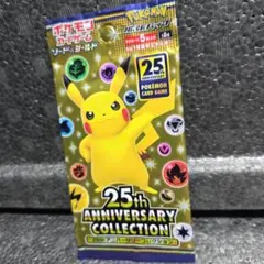 アニバーサリーコレクション➀パック【新品・未開封】