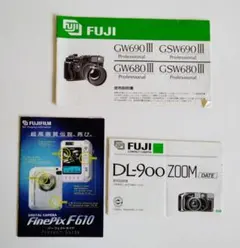 ★FUJI FinePix F610・DL-900ZOOM などの使用説明書のサムネイル