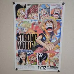 2026年最新】one piece strong world ポスターの人気アイテム - メルカリ