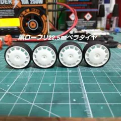 2025年最新】ミニ四駆ペラタイヤの人気アイテム - メルカリ