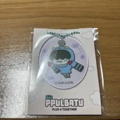 ファミマ限定 PPULBATU（フムニャリン）アクリルチャーム