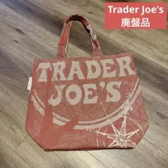 ★3月末までお値下げ★TRADER JOE'Sトレーダージョーズ バッグ 廃盤品