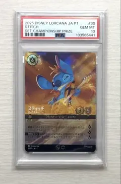 2026年最新】ロルカナ エンチャンテッド psa10の人気アイテム - メルカリ