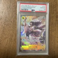 PSA10】 光月モモの助 SRパラレル - メルカリ