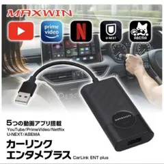 Aibox Car Android13 PCS47 ottacast oem - メルカリ