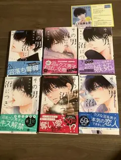 2026年最新】初版・帯付きの人気アイテム - メルカリ