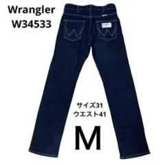 Wrangler（ラングラー）W34533　ストレート　サイズ31ウエスト41