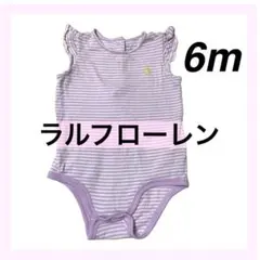 70 ラルフローレン　赤ちゃん　baby ロンパースボーダー　夏 6M