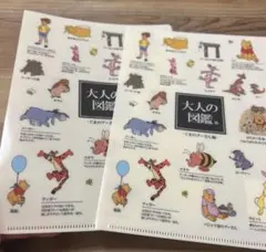 未使用　ディズニー　くまのプーさん　A5クリアファイル
