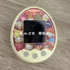 2025年最新】たまごっちmix サンリオの人気アイテム - メルカリ