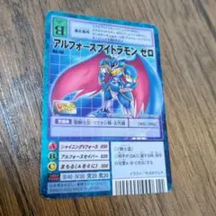 【PSA10】 アルフォースブイドラモン ゴールドエッチング 15th GH 61CA7-nk5wL._UF350,350_QL50_.jpg