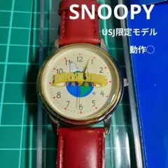 2025年最新】usj スヌーピー 時計の人気アイテム - メルカリ