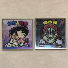 鬼滅の刃 鬼滅の刃マンチョコ ビックリマンシール 狛治 恋雪 猗窩座