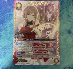 2026年最新】ユニオンアリーナ パラレル 莉波の人気アイテム - メルカリ