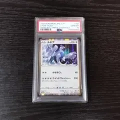 PSA10 ルギア 151/S-P トリプルスターターセット プロモ ポケカ - メルカリ