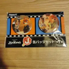 りむ様専用　ズートピア　缶バッジ　ハッピーくじ　J賞