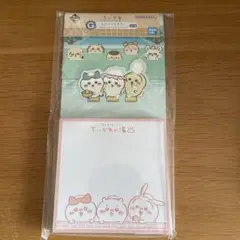 ちいかわ 一番くじ g賞