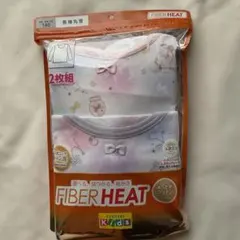♥︎FIBER HEAT キッズ　アンダーシャツ 2枚組 140cm 長袖丸首♥︎