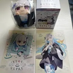 にじさんじ 極楽湯 リゼ・ヘルエスタ ぬいセット