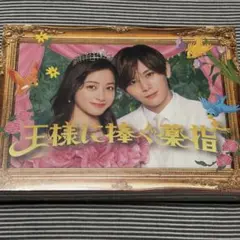 2026年最新】王様に捧ぐ薬指 dvdの人気アイテム - メルカリ