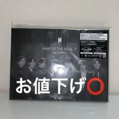 【初回限定盤C】MAP OF THE SOUL 7～THE JOURNEY～