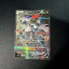 ホワイトキュレム R CP2 伝説キラコレクション 021/027 - メルカリ