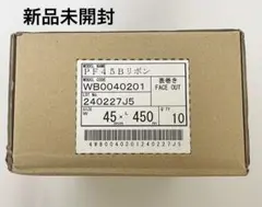 2025年最新】プリンタ用リボンSATOの人気アイテム - メルカリ