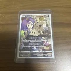 1*3様 ミミッキュ CHR サン&ムーン 強化拡張パック ドリームリーグ