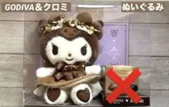 GODIVA クロミちゃん ゴディバコラボ 2026 サンリオ - メルカリ