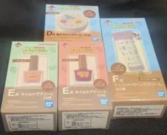 たべっ子どうぶつ 4点セット 2個購入500円
