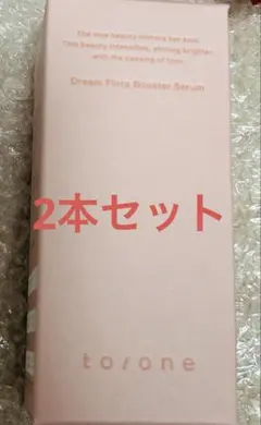 韓国発BIOOA T-PDRN エッセンスティードル 100 300 2本セット - メルカリ