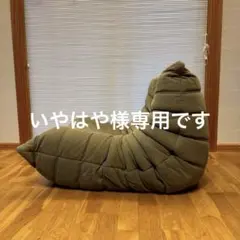 いやはや様　専用です