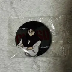 2026年最新】呪術廻戦 脹相 缶バッジの人気アイテム - メルカリ