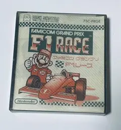 ファミコン　ディスクシステム　F1レース