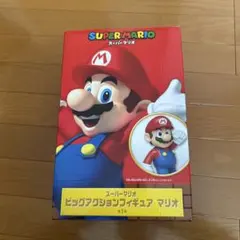 スーパーマリオ　ビッグアクションフィギュア