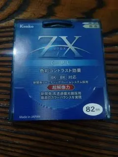 専用出品 アウトレット(新古品)】(KT) 82mm ZX II (ゼクロスII) プロテクター