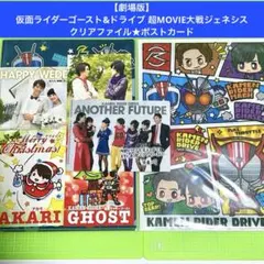 カードダス ザ⭐︎ドリフターズ 全30種類コンプリートセット - メルカリ
