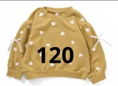 apres les cours 袖リボントレーナー 120マスタード