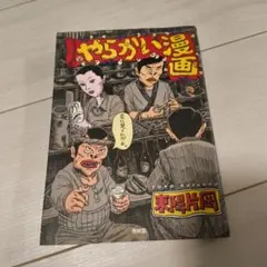 2026年最新】東陽_片岡の人気アイテム - メルカリ