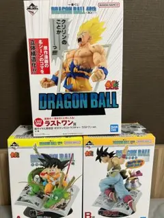 【開封品】一番くじDRAGON BALL 40th A賞　B賞　ラストワン賞