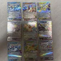 テラスタルフェスex ブイズ　RR コンプセット　全9種