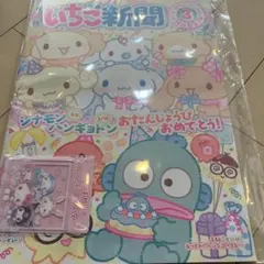 Item thumbnail for item 3bb6357a-964b-42f2-aa8b-774e18462b83