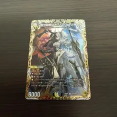 魔光神官ルドルフ・アルカディア 金トレジャー - メルカリ